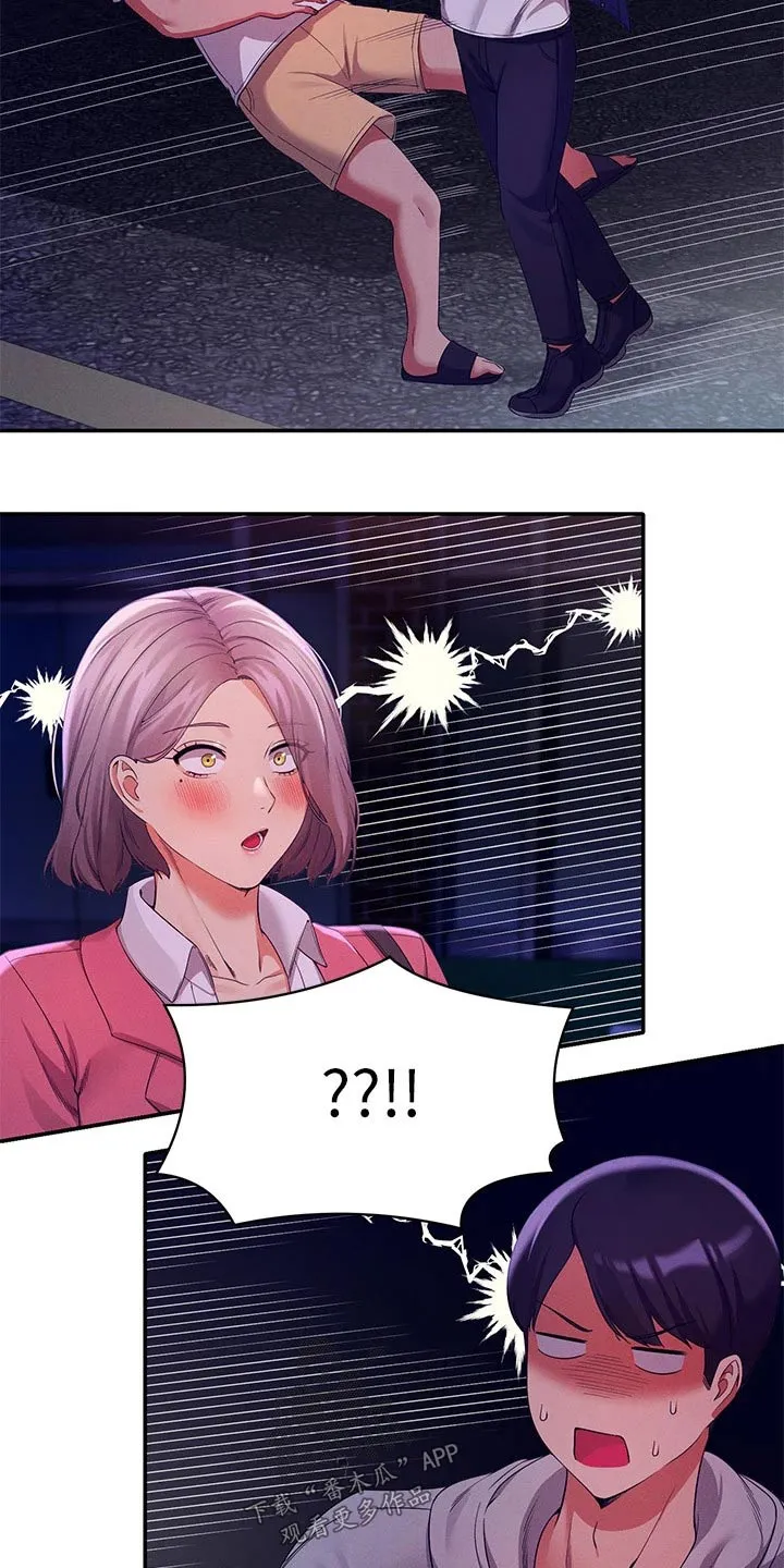 理科风云漫画漫画,第70章：出手18图