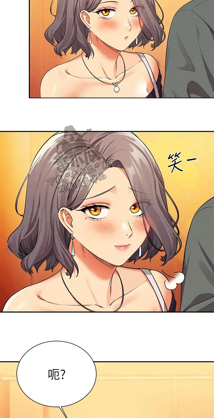 风云漫画身材漫画,第92章：心动13图