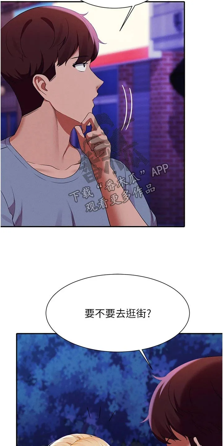 风云漫画身材漫画,第113章：逛一逛10图