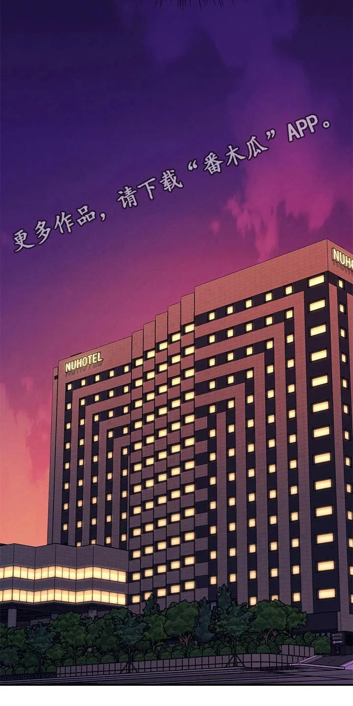 理科风云漫画漫画,第90章：太快24图