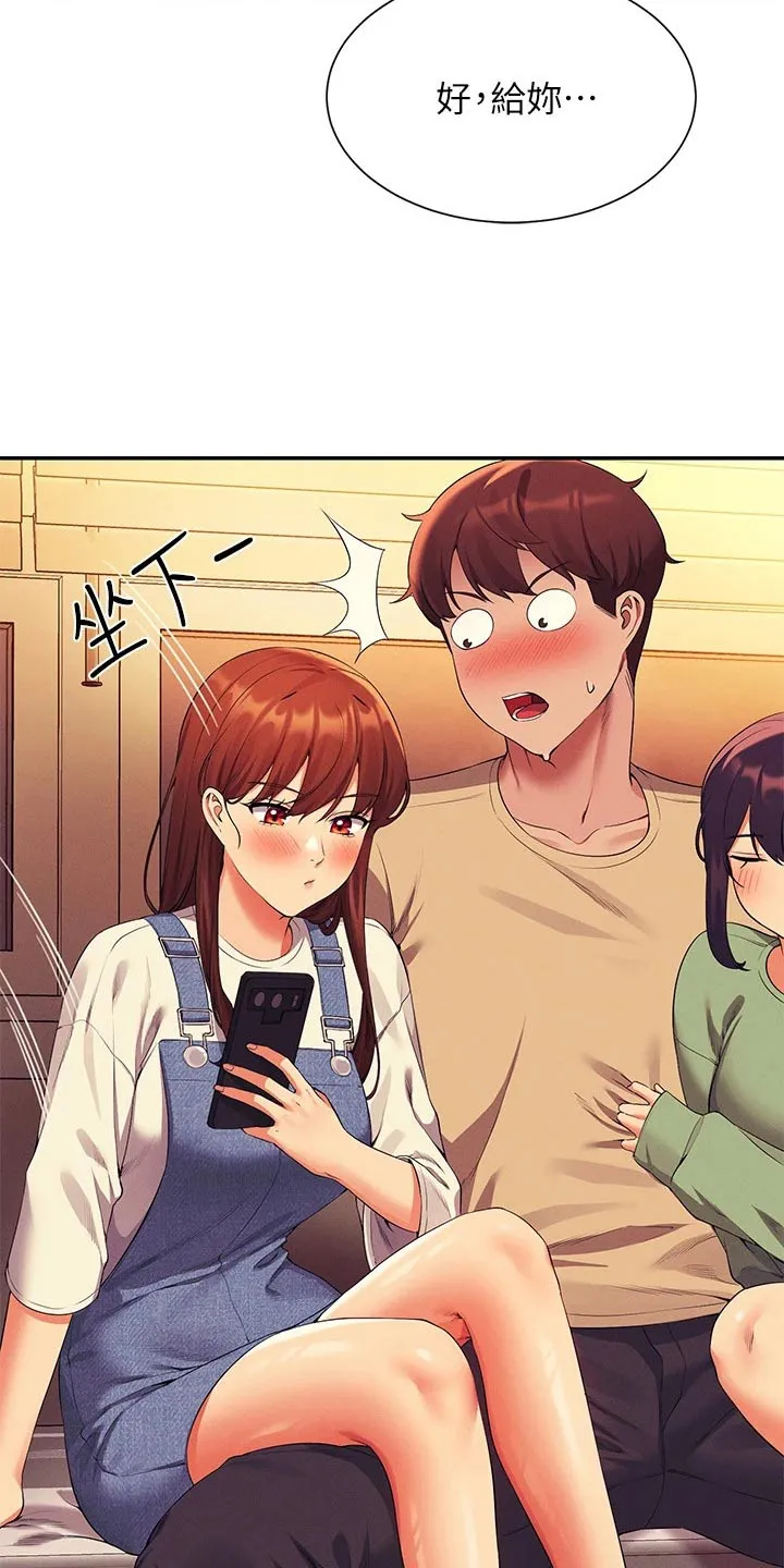 理科风云漫画漫画,第106章：过夜13图