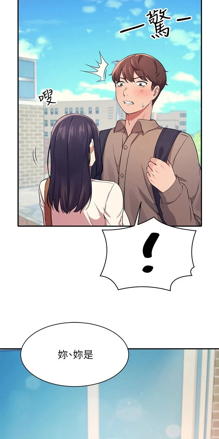 理科风云漫画漫画,第36章：差一点22图