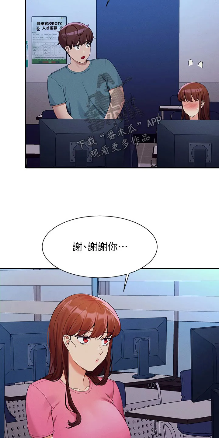 风云漫画结局漫画,第122章：继续吧22图