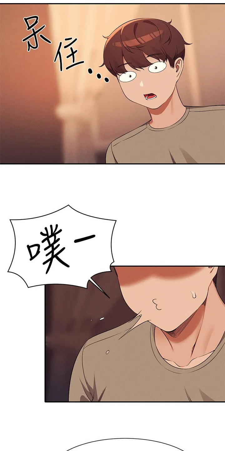 风云漫画结局漫画,第127章：建议14图