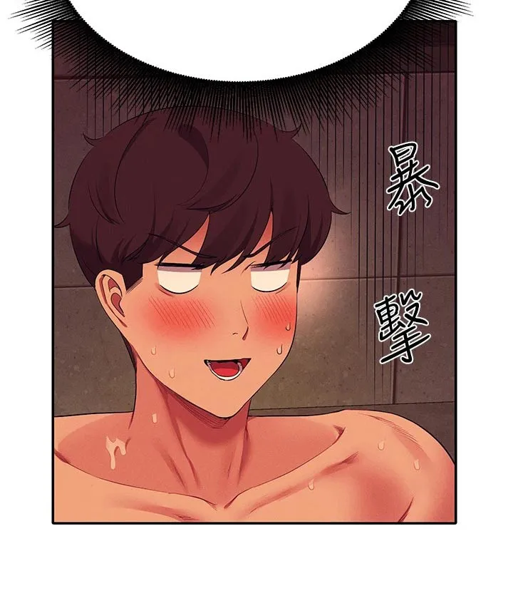 剑起风云漫画漫画,第95章：控制不住20图