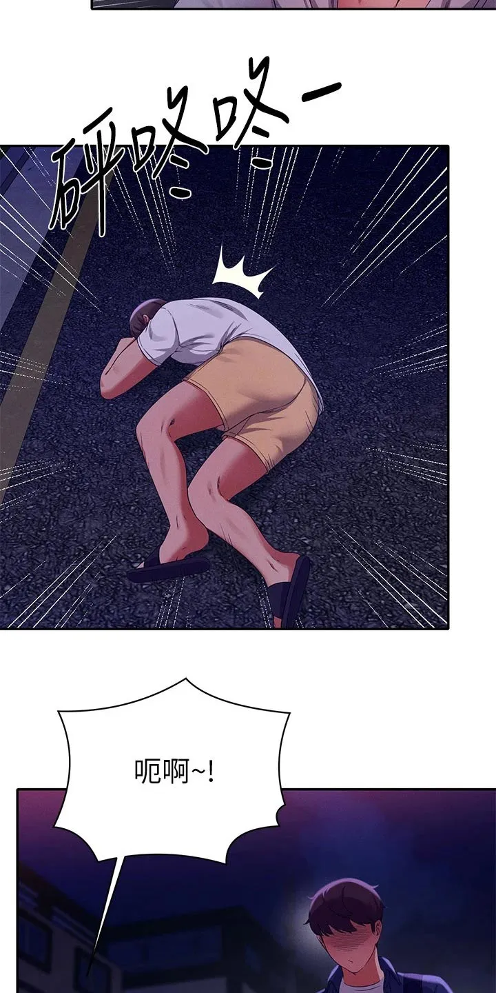理科风云漫画漫画,第70章：出手19图