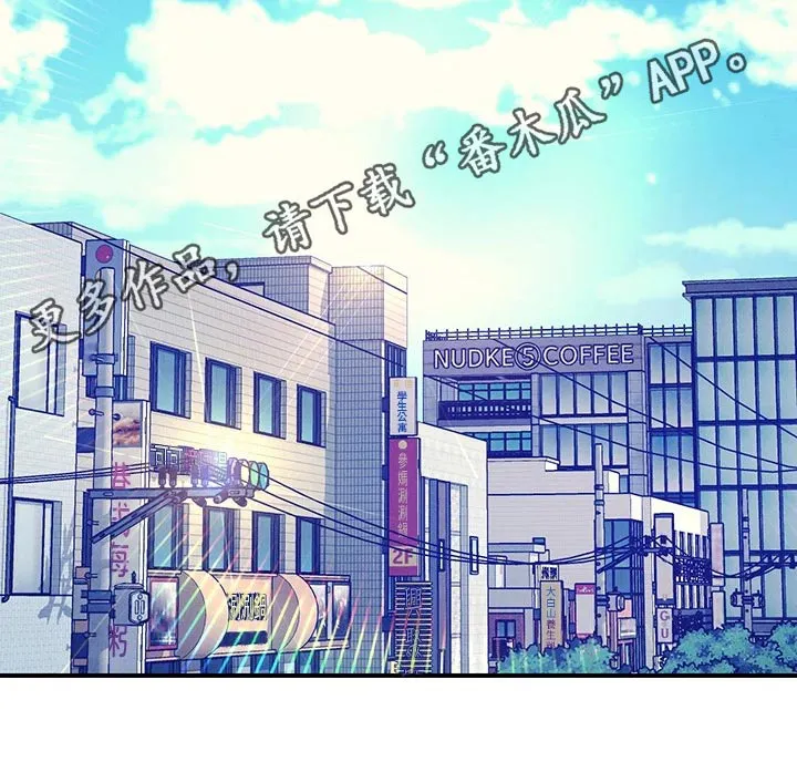 《风云》漫画漫画,第0章：28图
