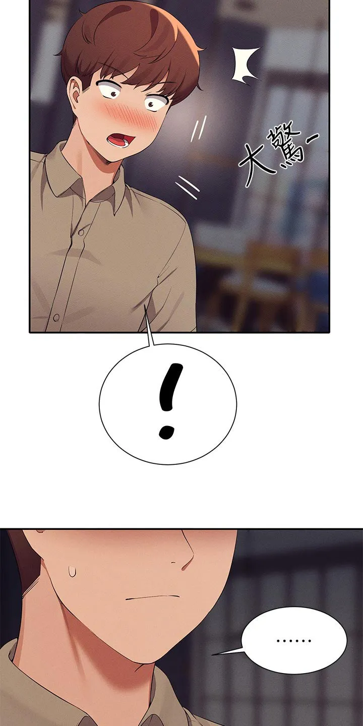 理科风云漫画漫画,第124章：跟我说说看7图