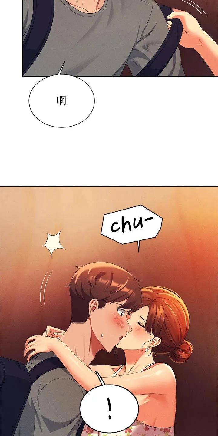 理科风云漫画漫画,第74章：躲藏22图