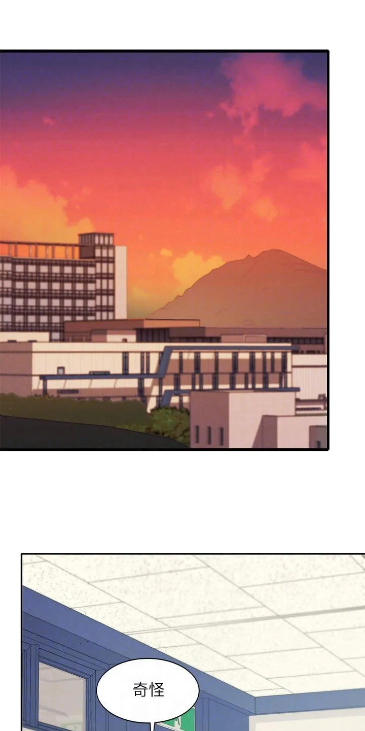 剑起风云漫画漫画,第17章：空教室8图