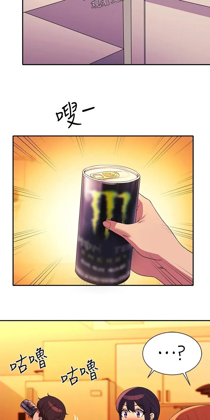 理科漫画书漫画,第109章：满意为止17图