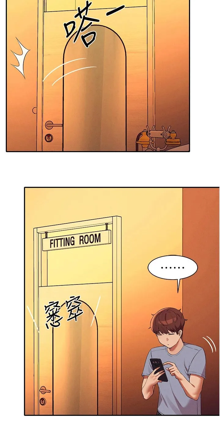 风云漫画身材漫画,第113章：逛一逛21图