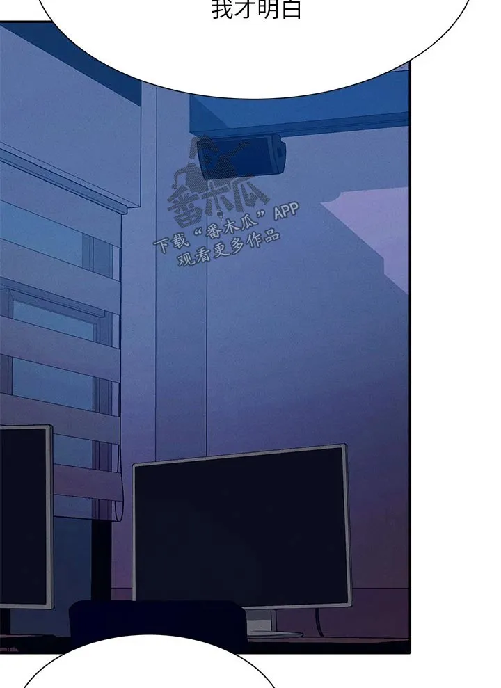 理科风云漫画漫画,第86章：拍照2图