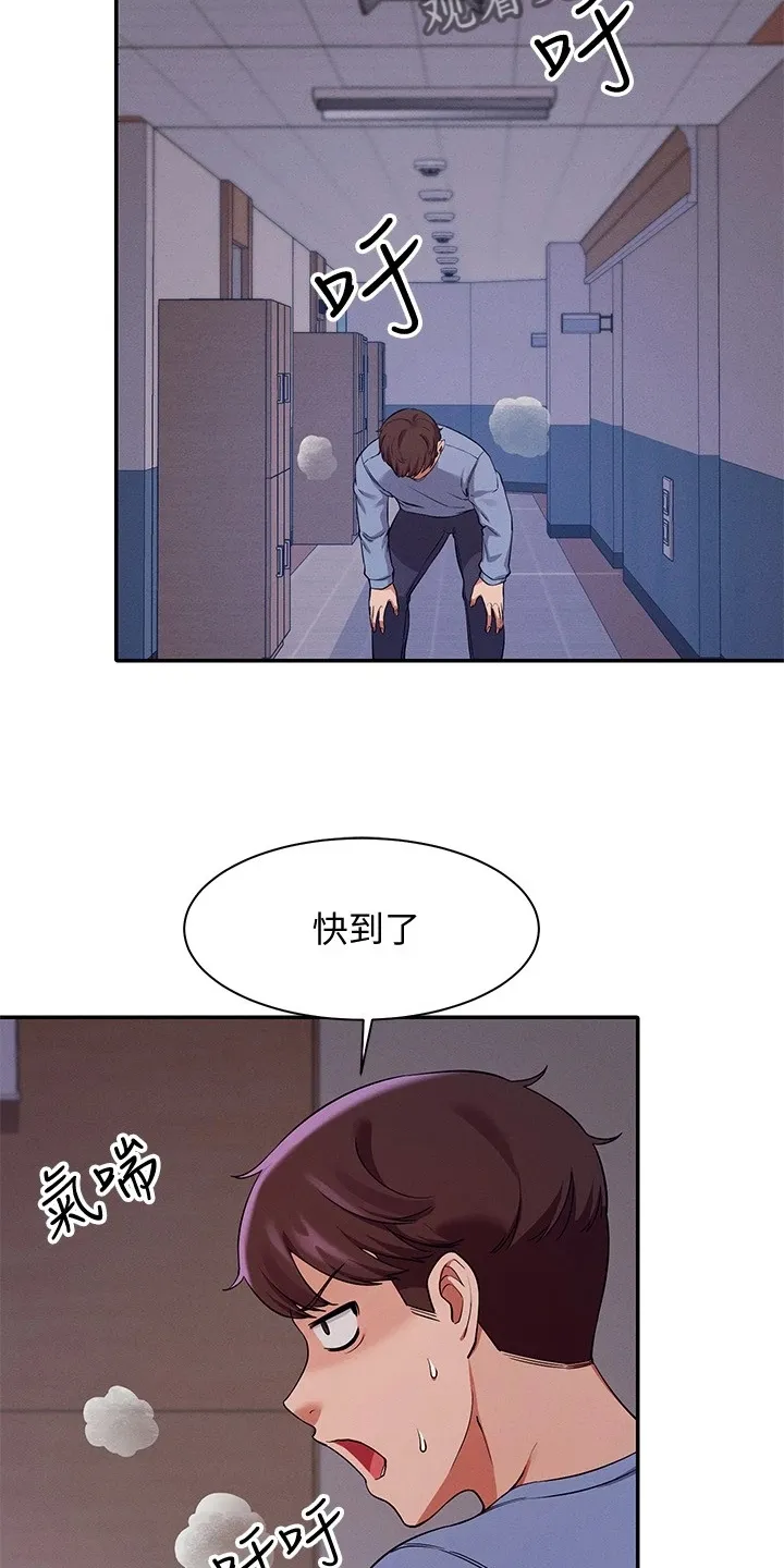 风云漫画独臂漫画,第35章：是雪见吗24图