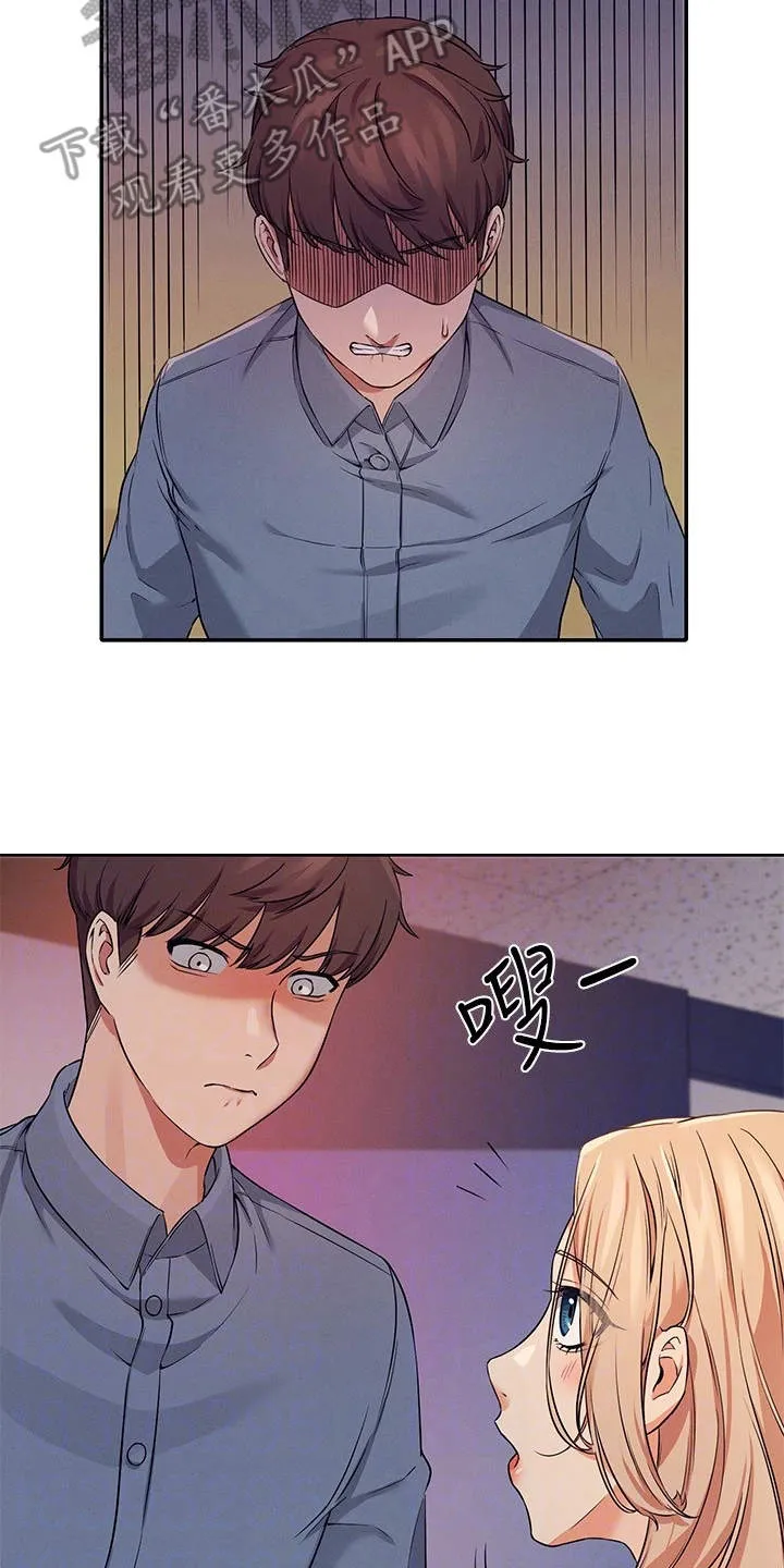 剑起风云漫画漫画,第17章：空教室15图