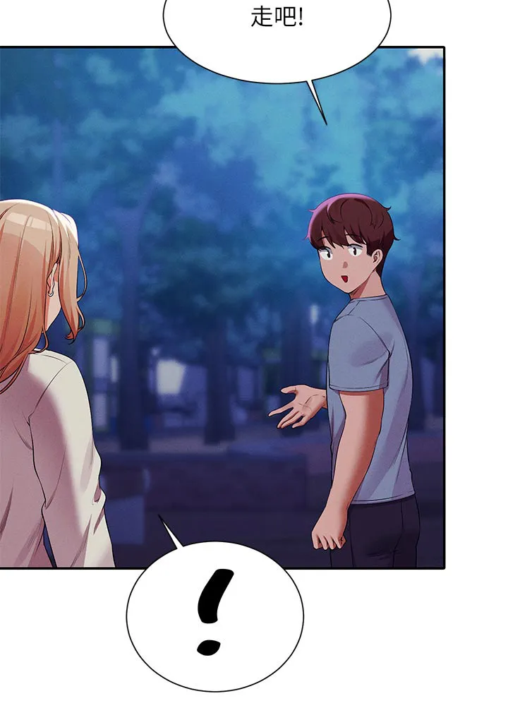 风云漫画百度百科漫画,第117章：情侣18图