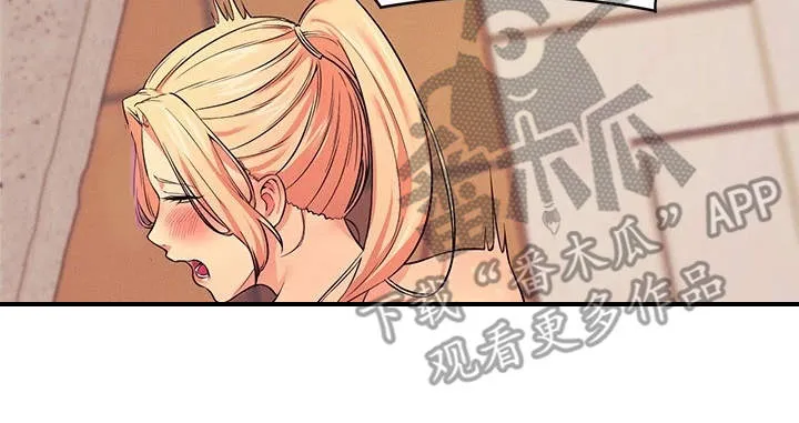 理科风云漫画漫画,第16章：奇怪的声音16图