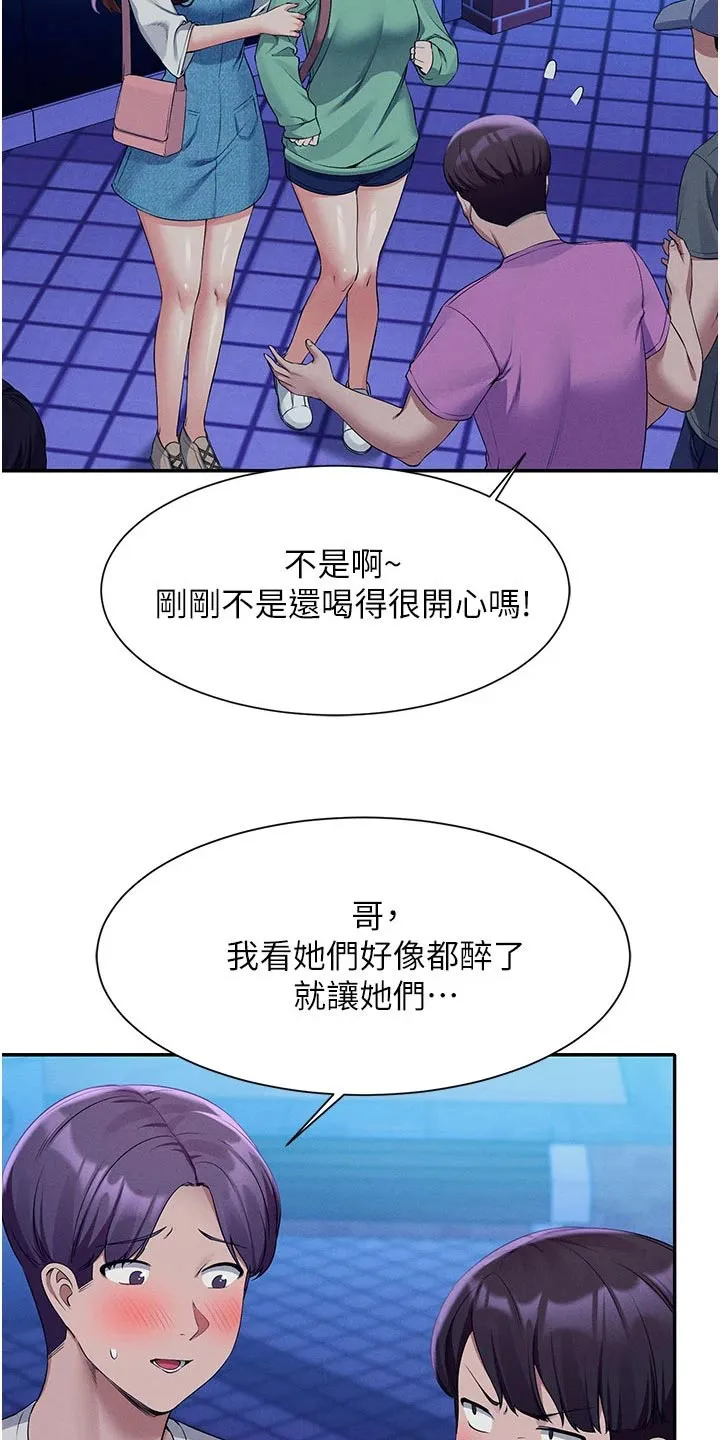 风云漫画百度百科漫画,第103章：出手9图