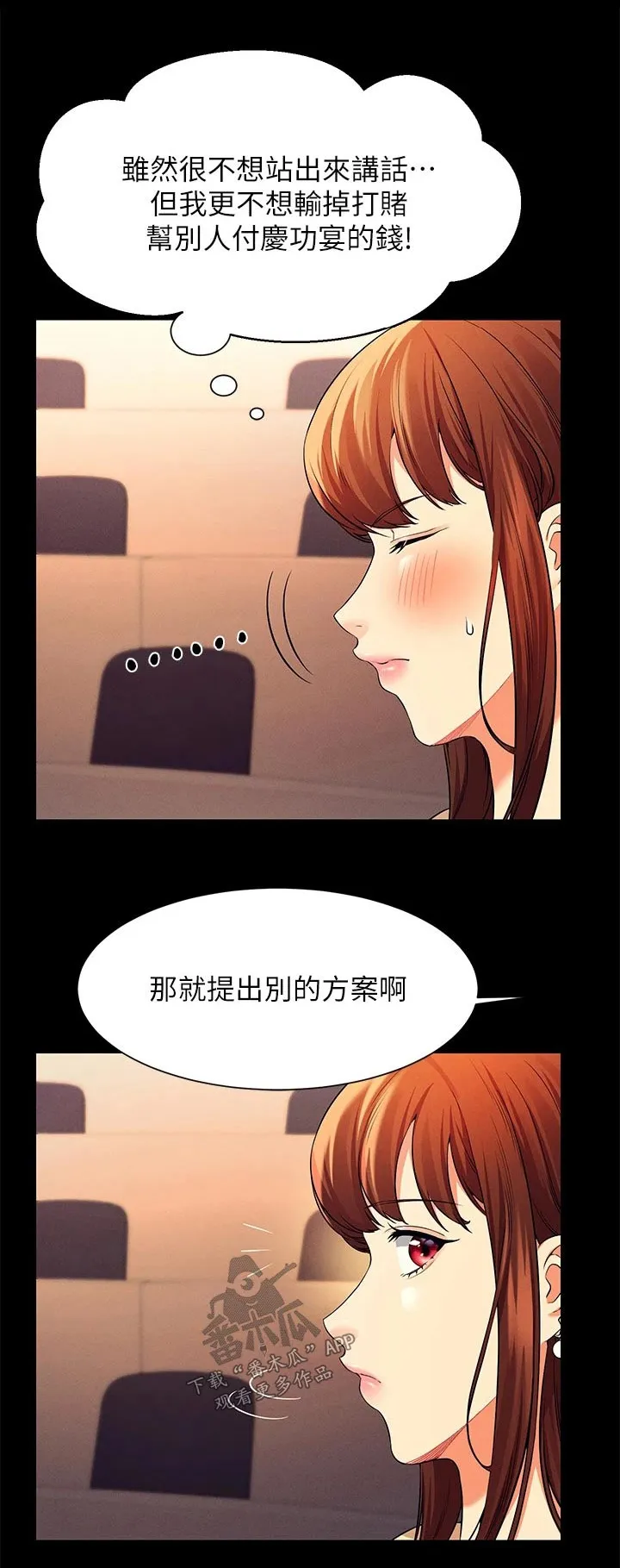 《风云》漫画漫画,第0章：1图