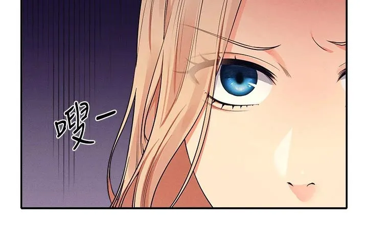 风云漫画结局漫画,第61章：碰面30图