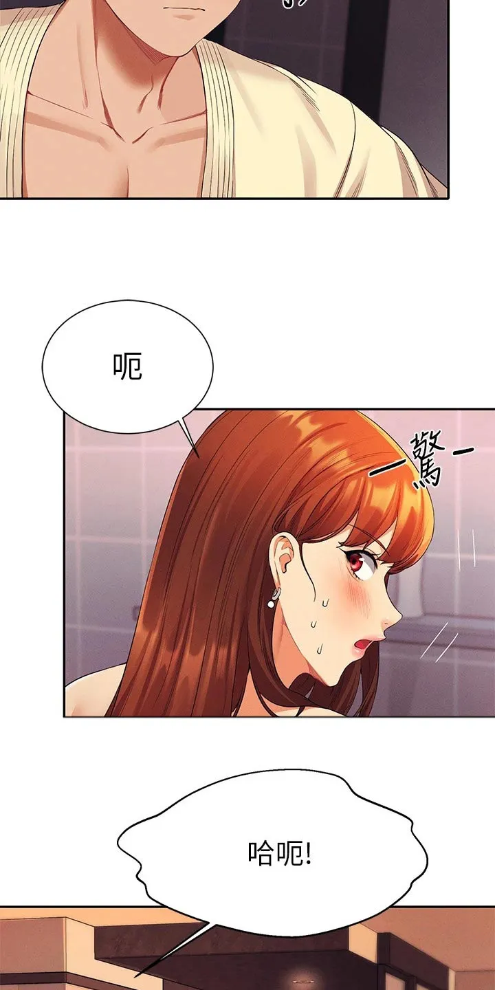 风云漫画百度百科漫画,第77章：要不要找28图