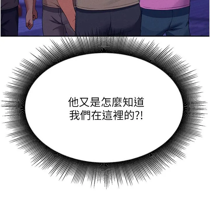 风云漫画百度百科漫画,第103章：出手29图