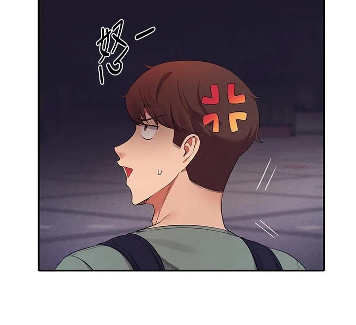 理科风云漫画漫画,第75章：吵架12图