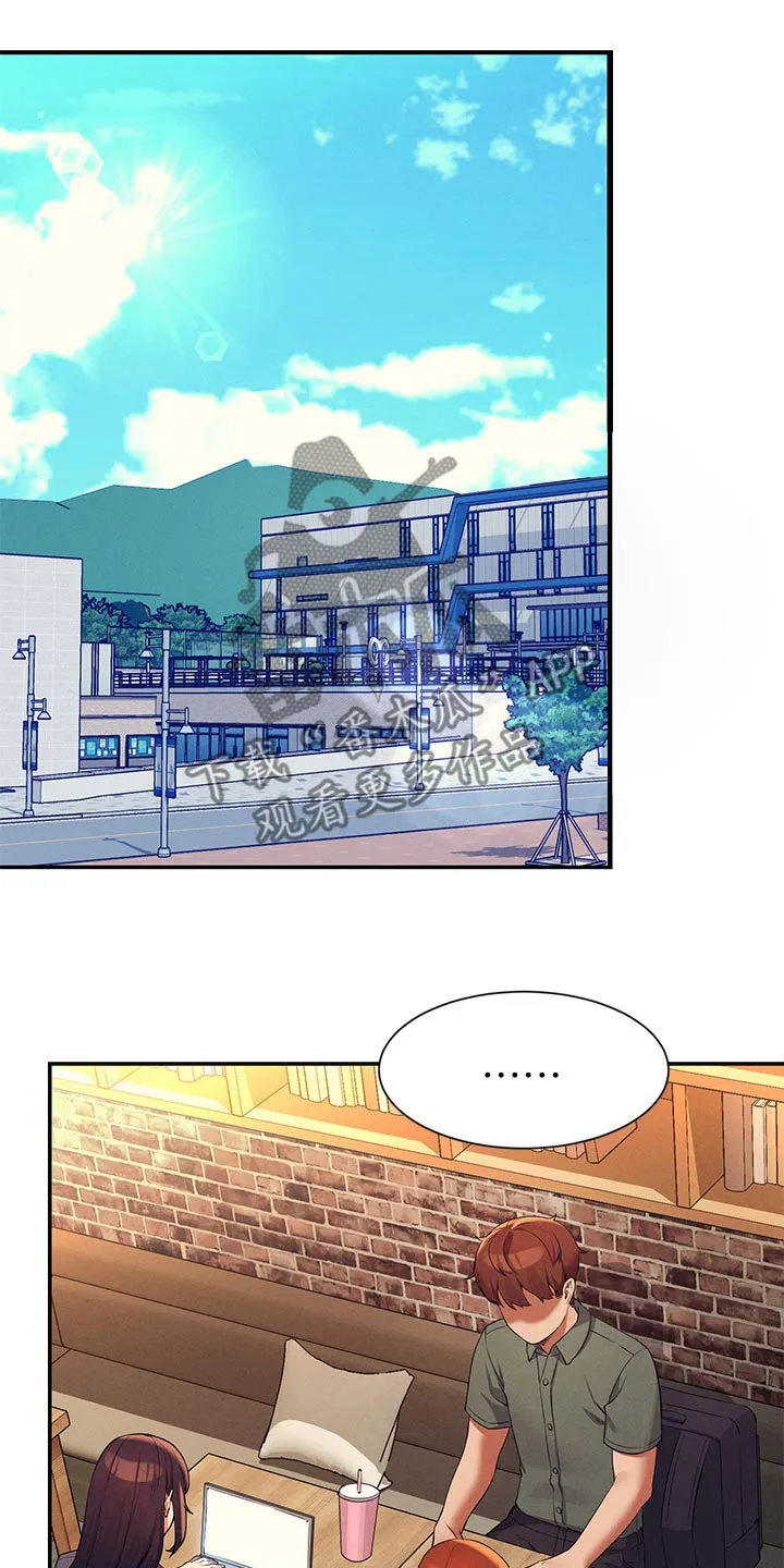 《风云》漫画漫画,第120章：可以13图