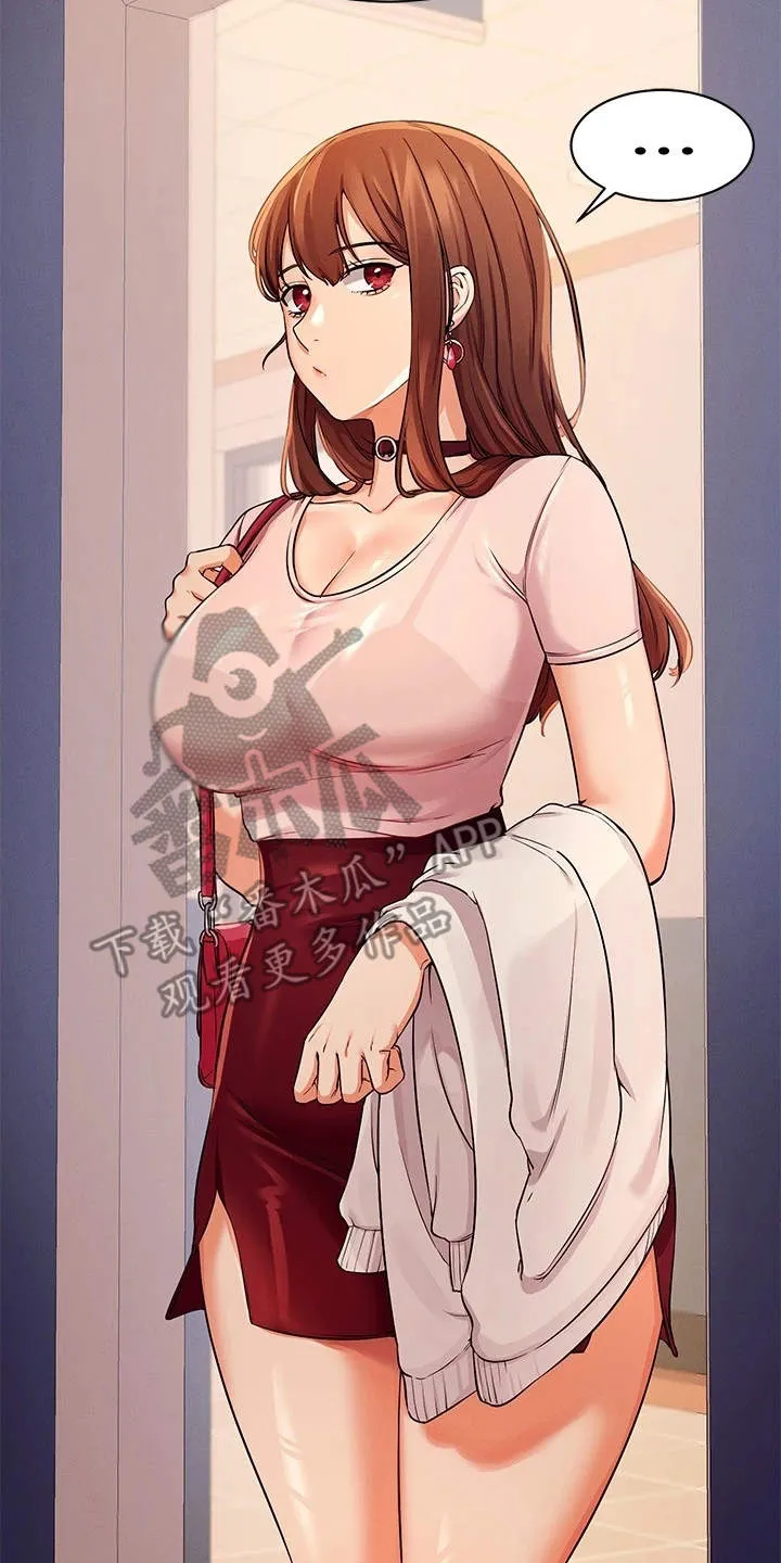 理科风云漫画漫画,第21章：坐在旁边19图