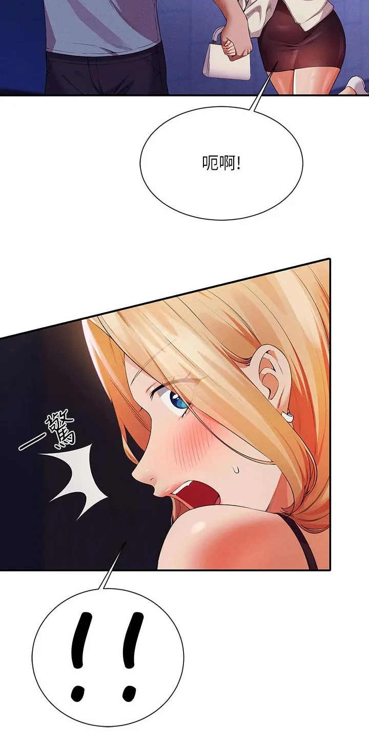 理科风云漫画漫画,第114章：因为我19图