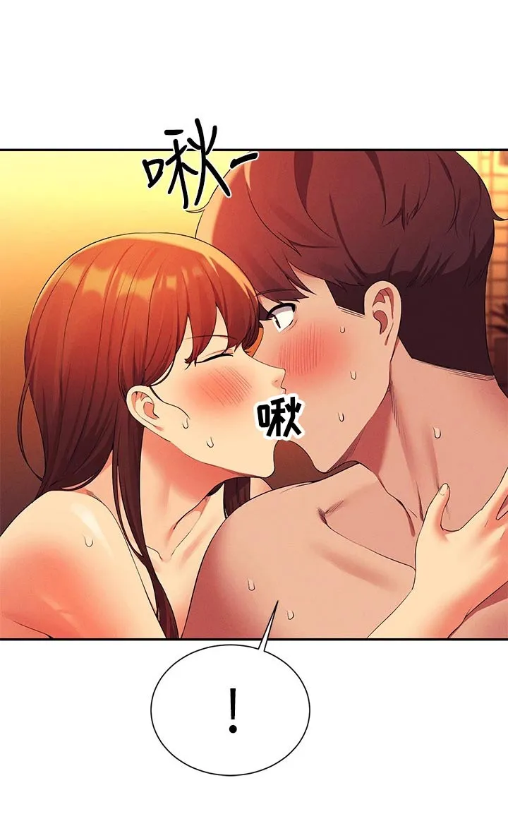 理科漫画书漫画,第109章：满意为止7图