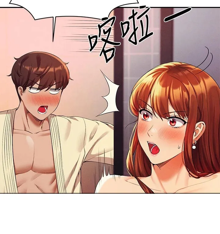 风云漫画百度百科漫画,第77章：要不要找26图