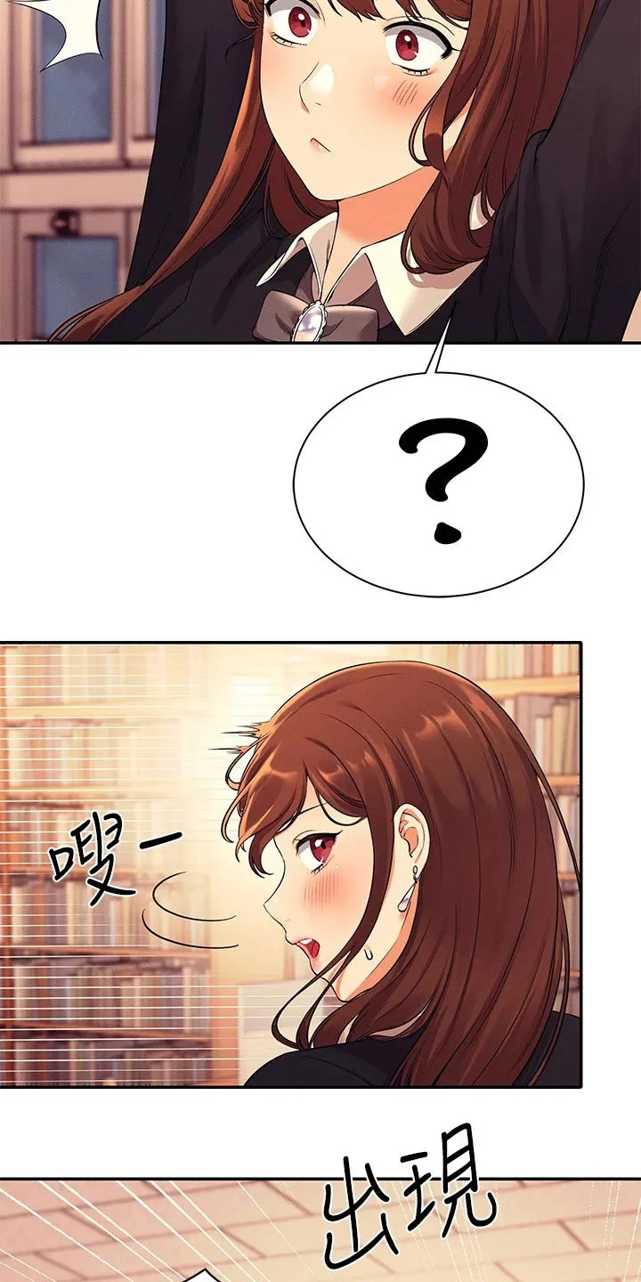 理科风云漫画漫画,第55章：你怎么在这里17图