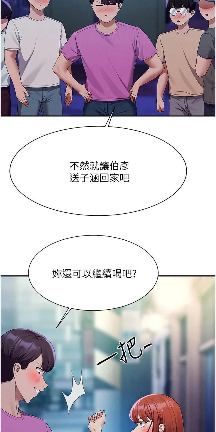 风云漫画百度百科漫画,第103章：出手11图