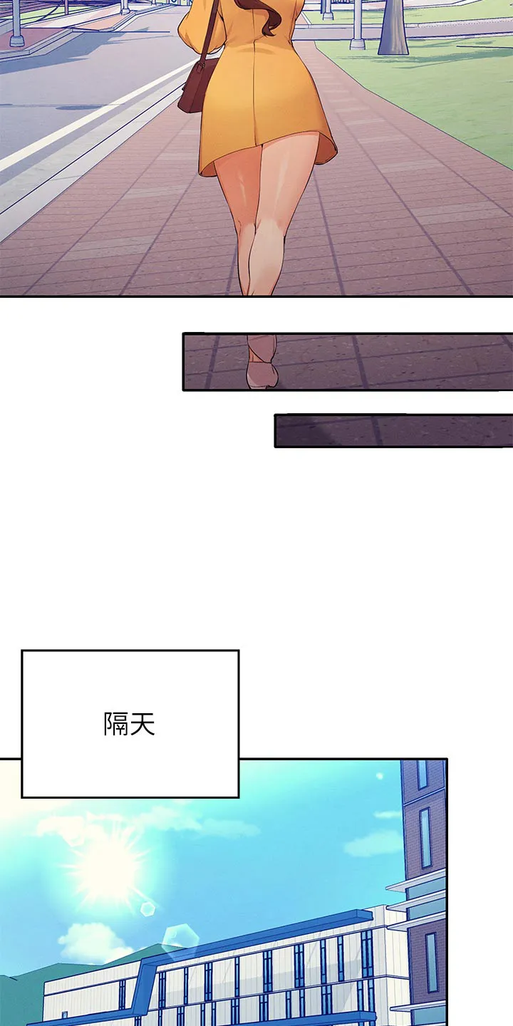 理科风云漫画漫画,第121章：闹腾14图
