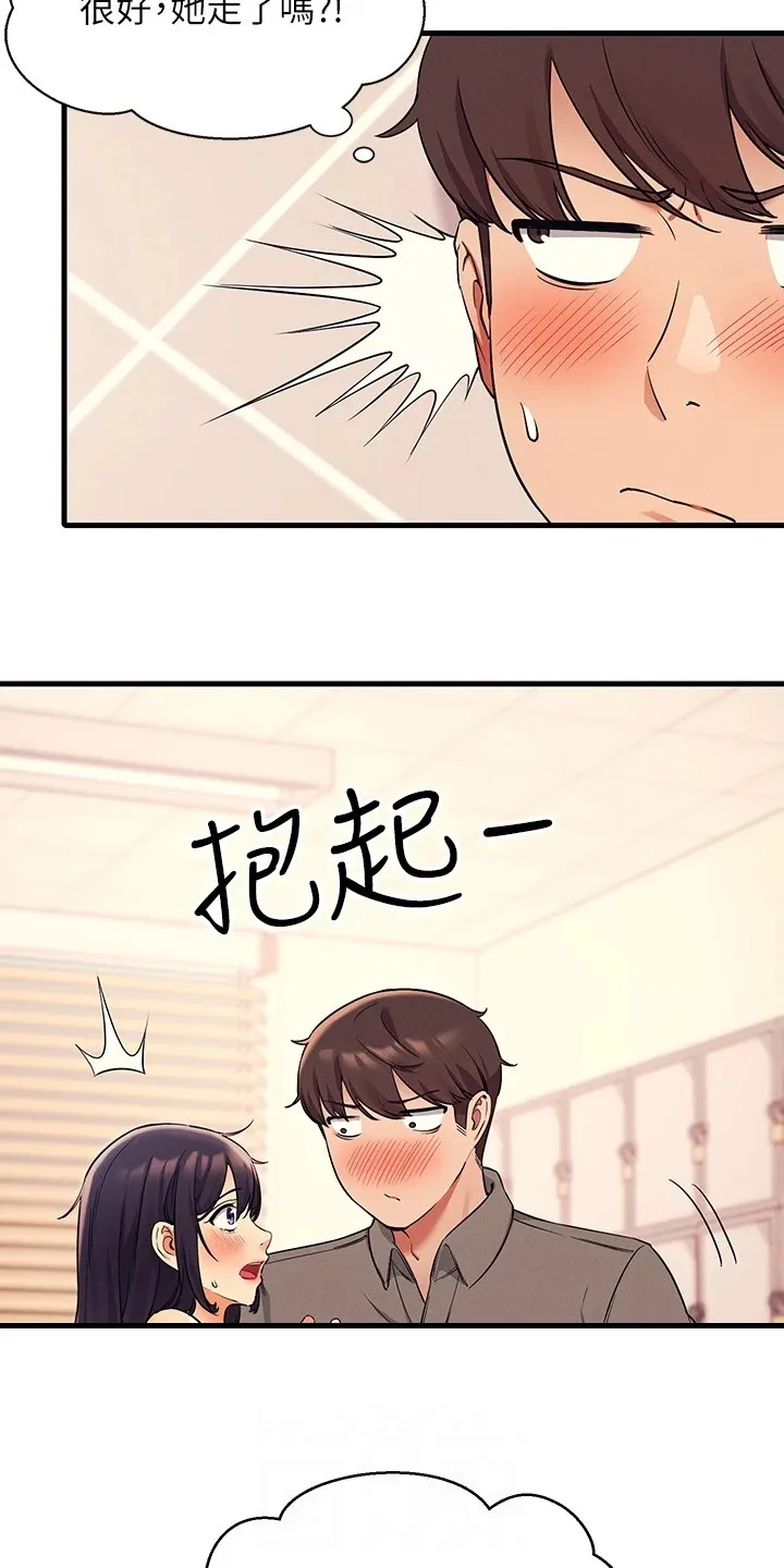 《风云》漫画漫画,第39章：支走雪见7图