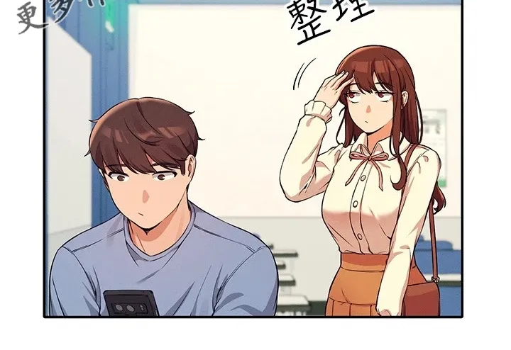 风云漫画身材漫画,第33章：劝她好自为之22图