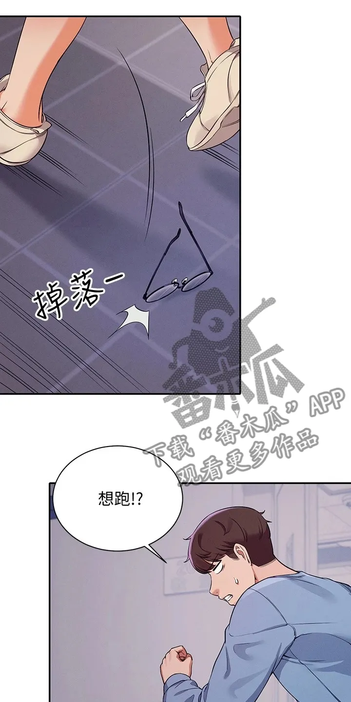 理科风云漫画漫画,第36章：差一点3图