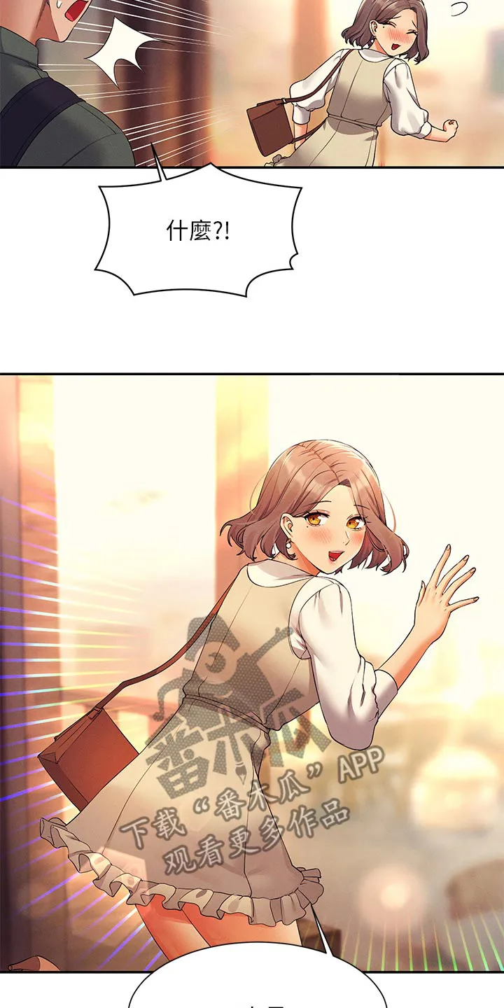 《风云》漫画漫画,第120章：可以6图