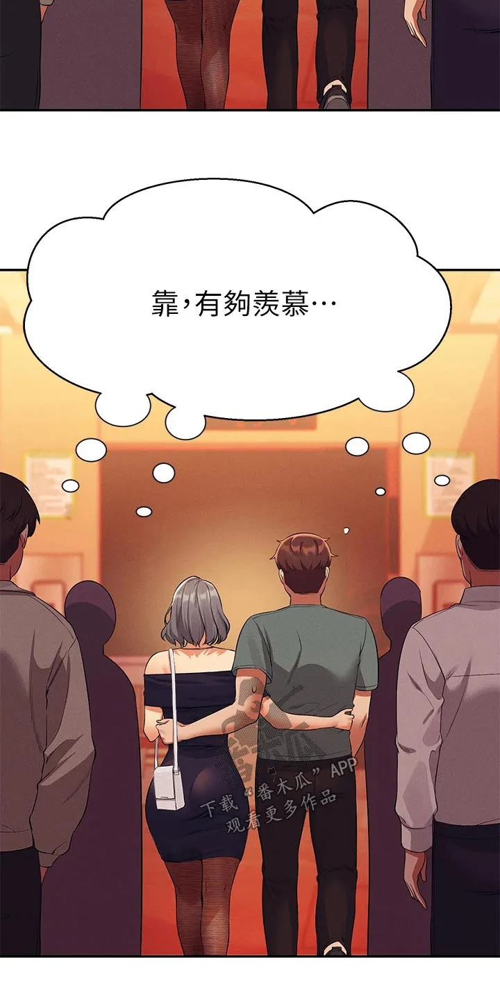 风云漫画身材漫画,第92章：心动19图