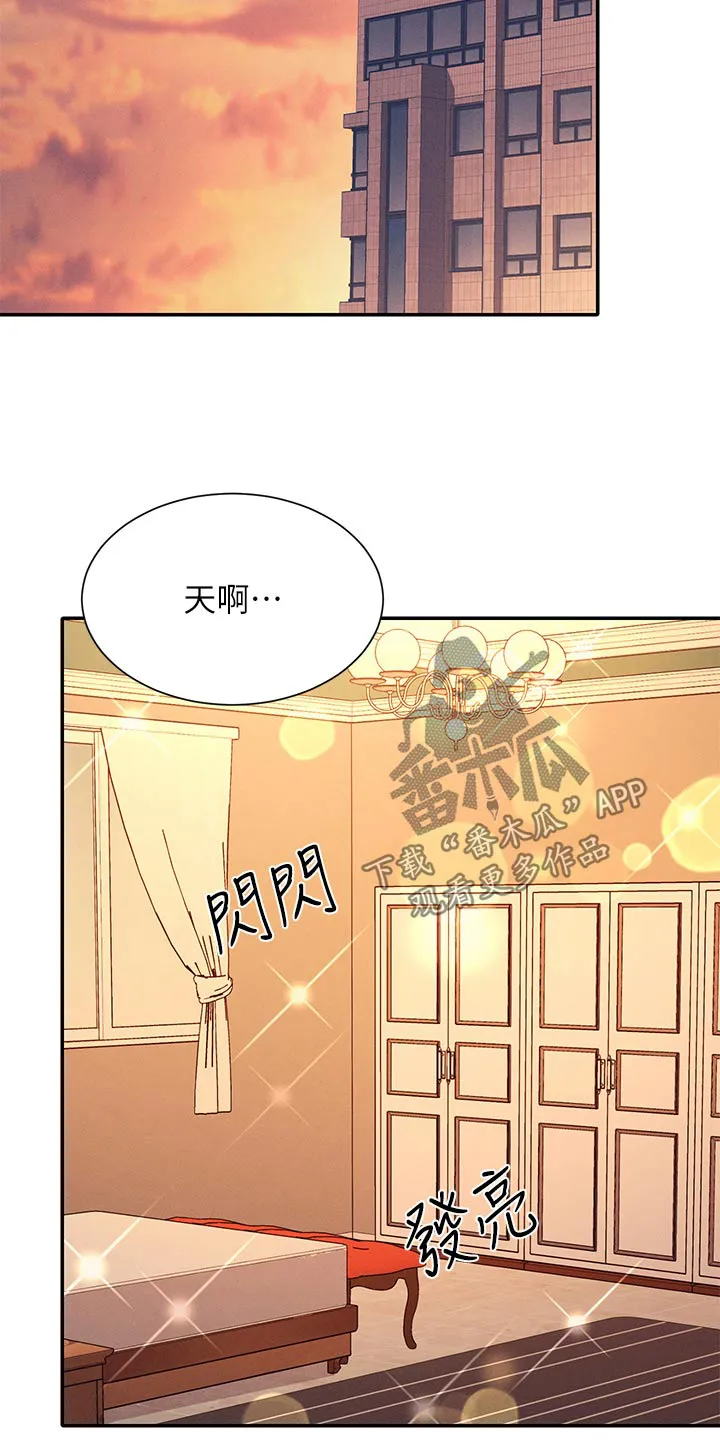 理科风云漫画漫画,第124章：跟我说说看25图