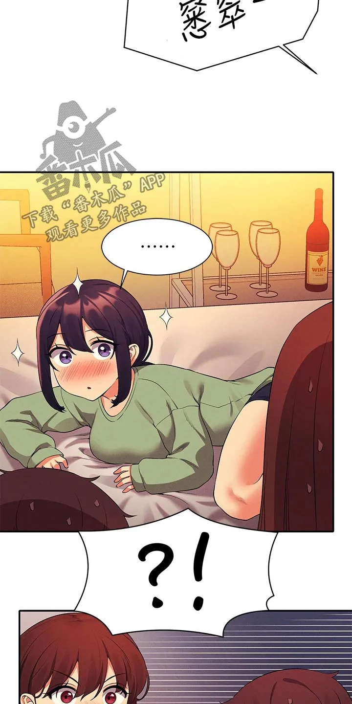 风云漫画百度百科漫画,第107章：恩情12图