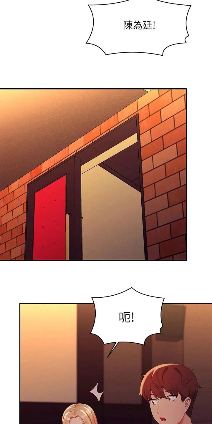 理科风云漫画漫画,第115章：电影院5图
