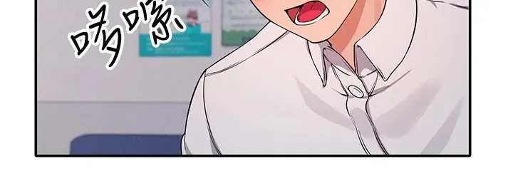 理科风云漫画漫画,第25章：被发现了？10图