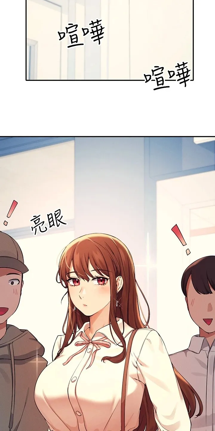 风云漫画身材漫画,第33章：劝她好自为之19图