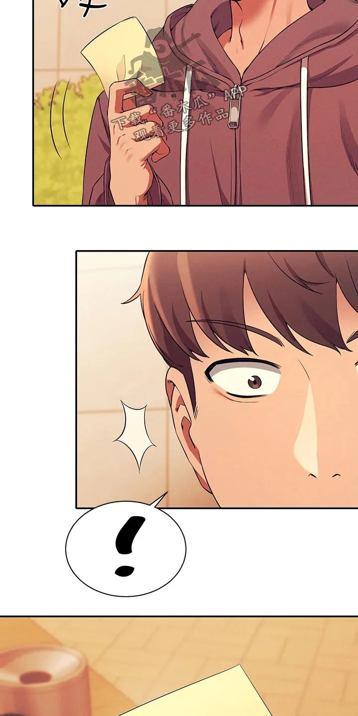 理科风云漫画漫画,第55章：你怎么在这里9图