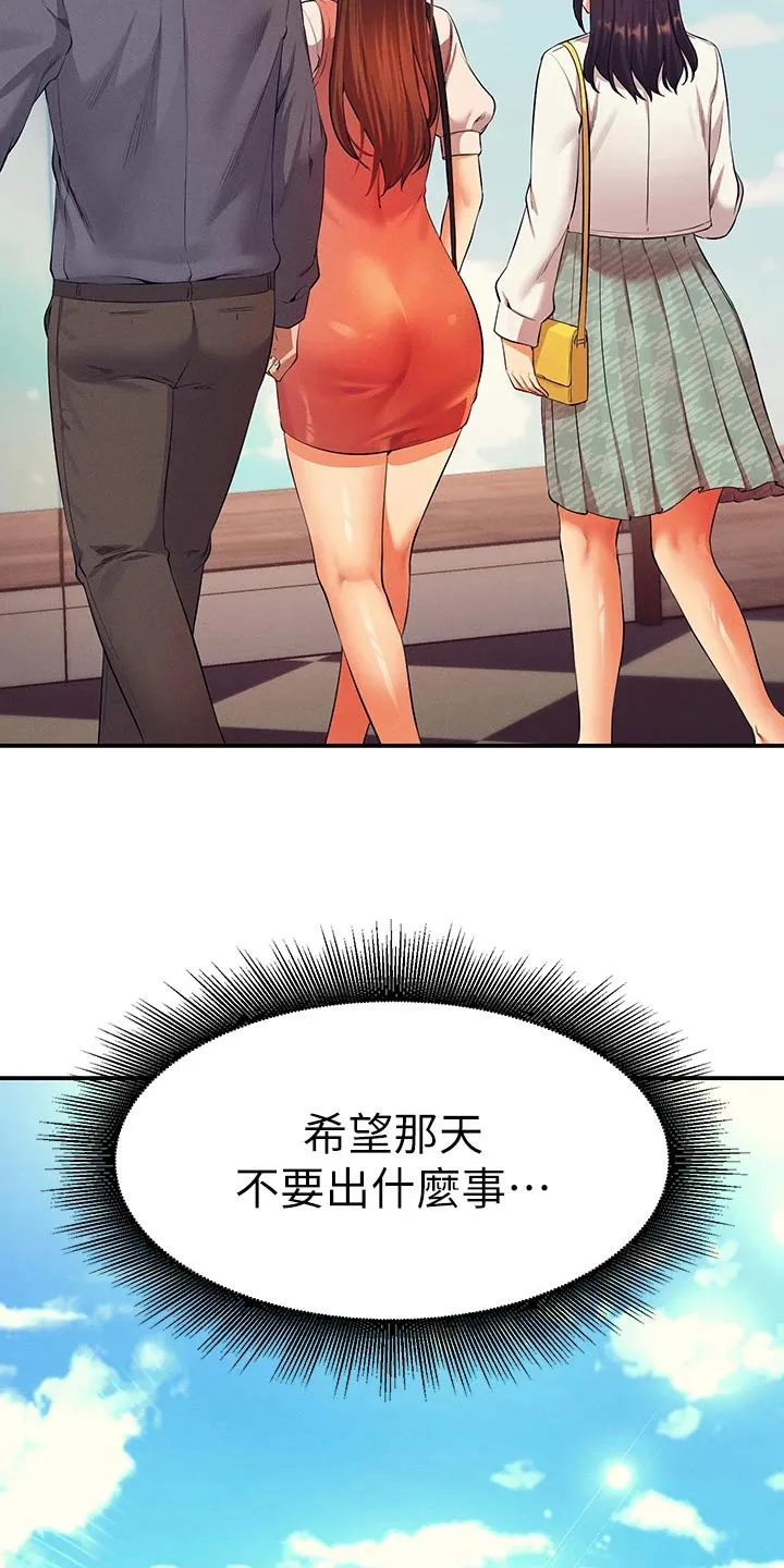 《风云》漫画漫画,第0章：27图