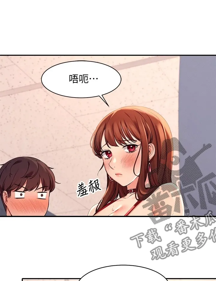 风云漫画结局漫画,第23章：撒娇不管用9图