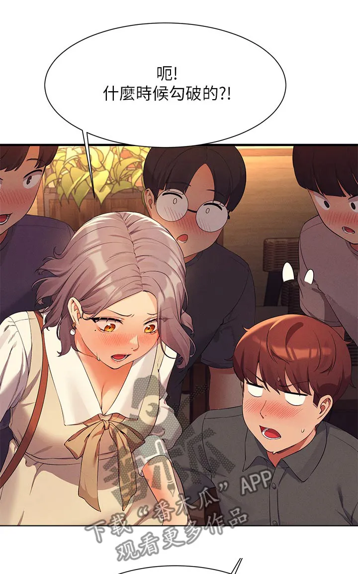 《风云》漫画漫画,第120章：可以1图