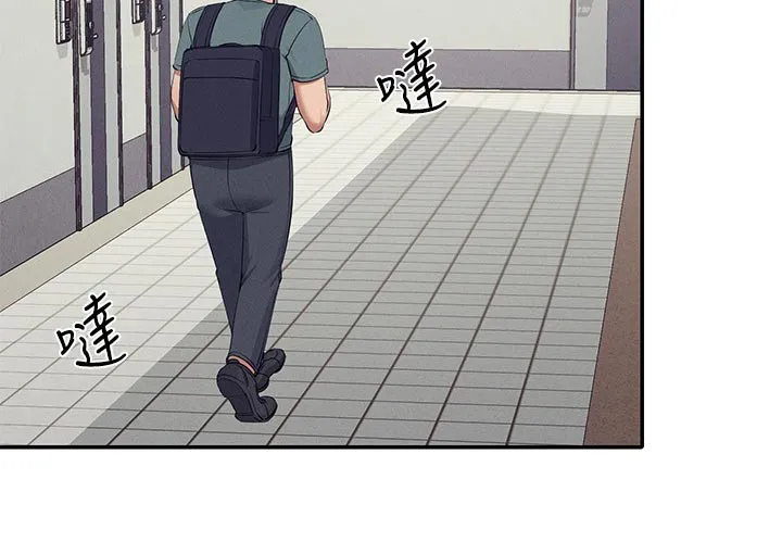 理科风云漫画漫画,第130章：巧合5图